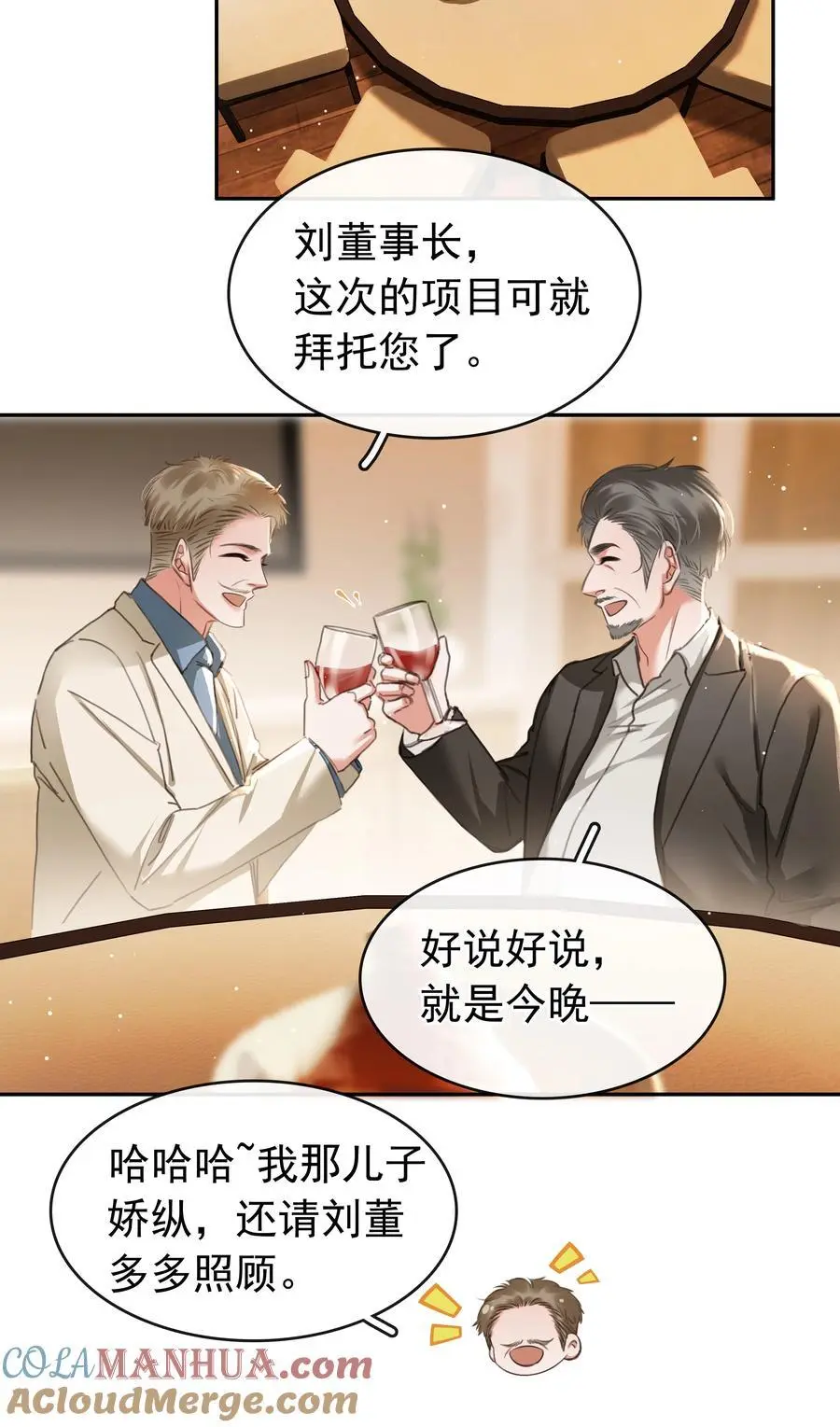 123 复仇3