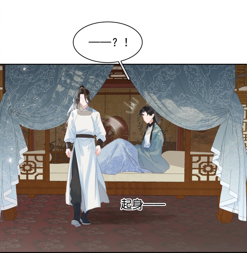 074 我的钱随便花32