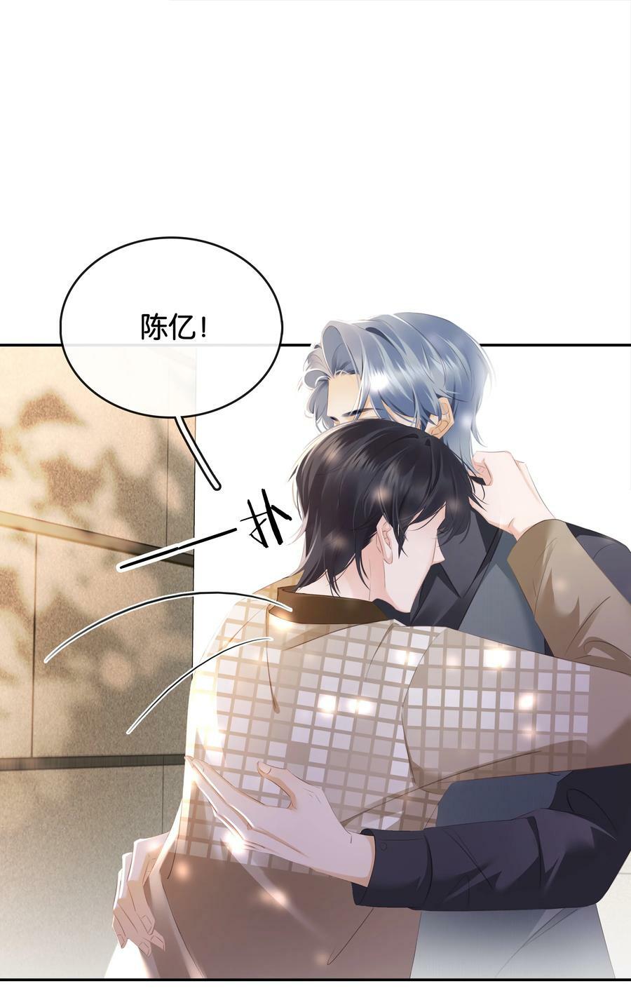 101 我不会砍你的2