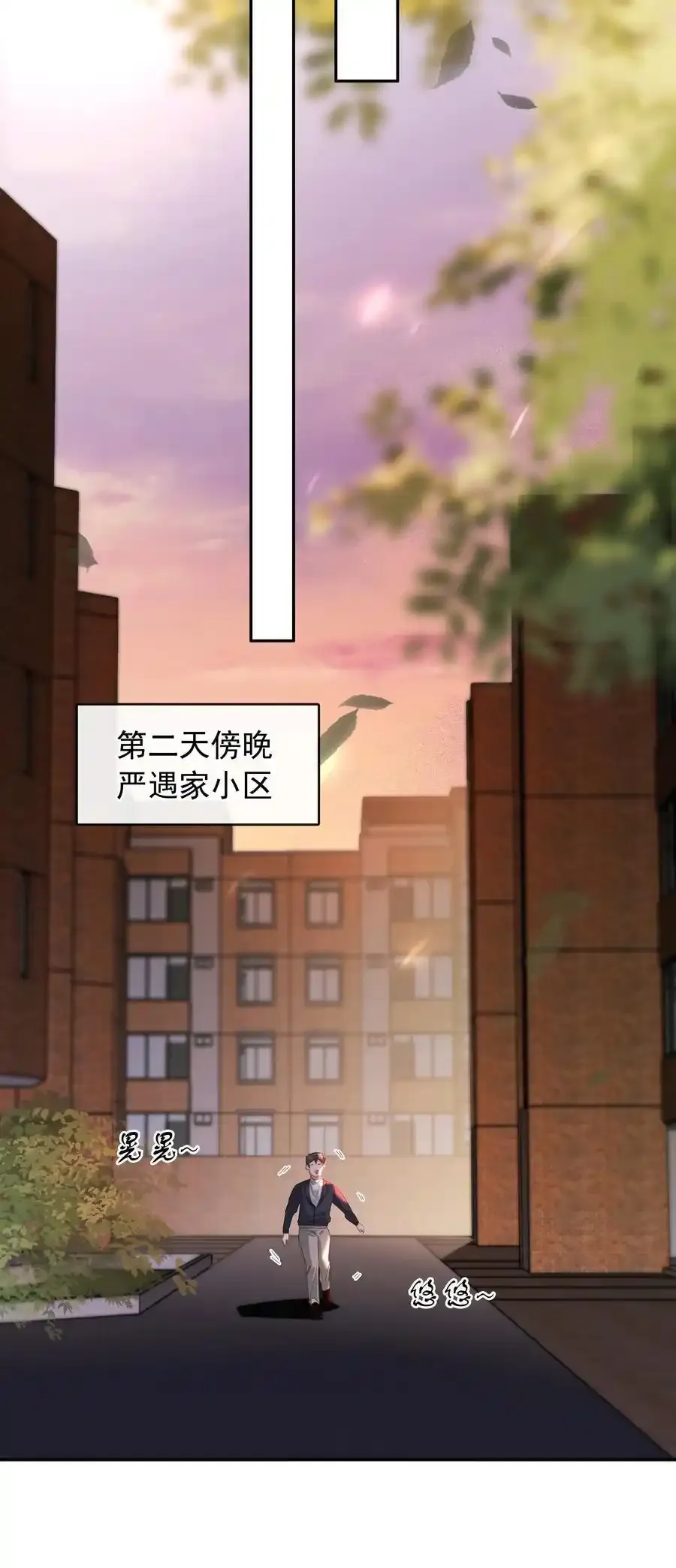 134 我从来没怪过你19