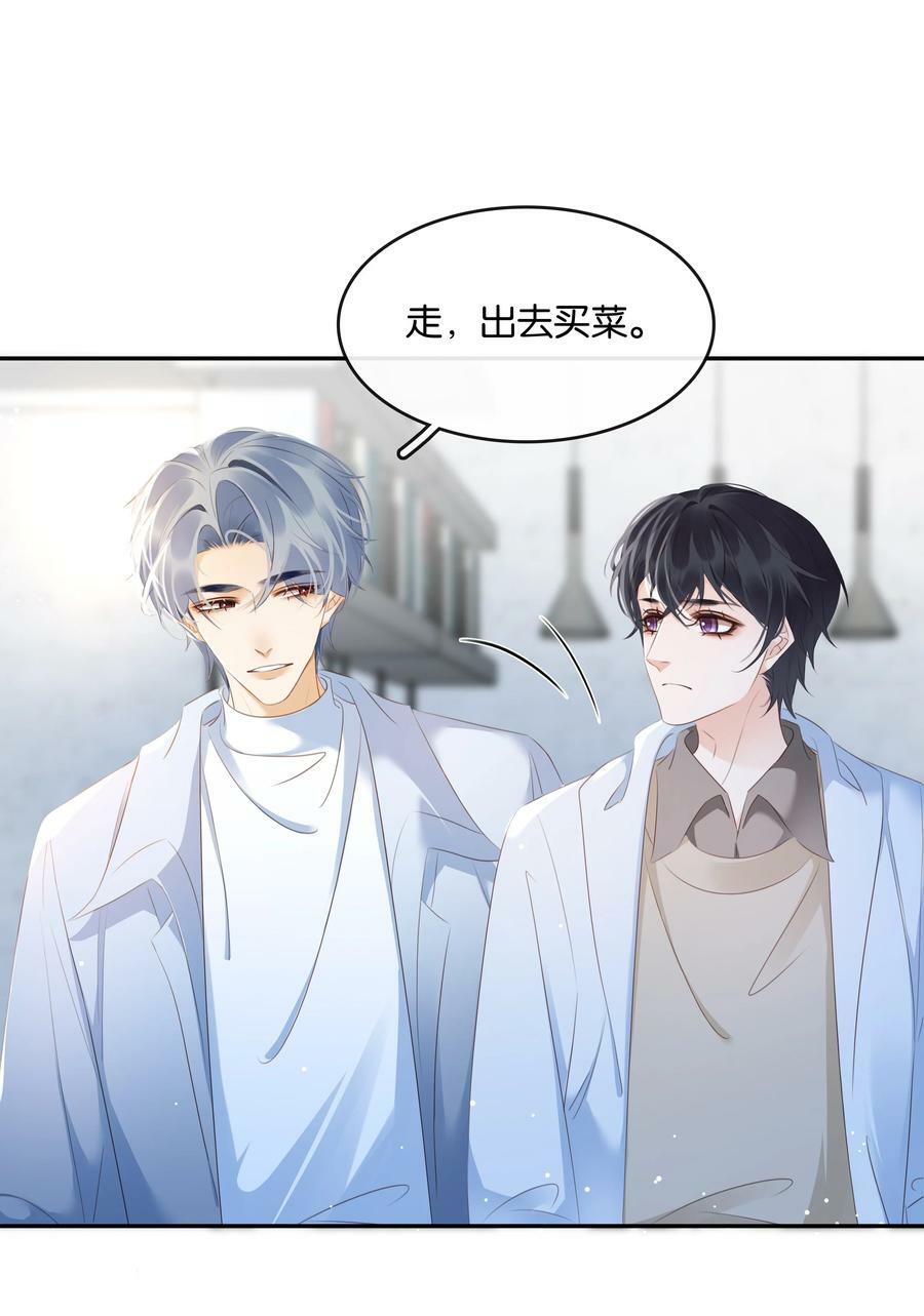 103 我要喝，你有吗？40
