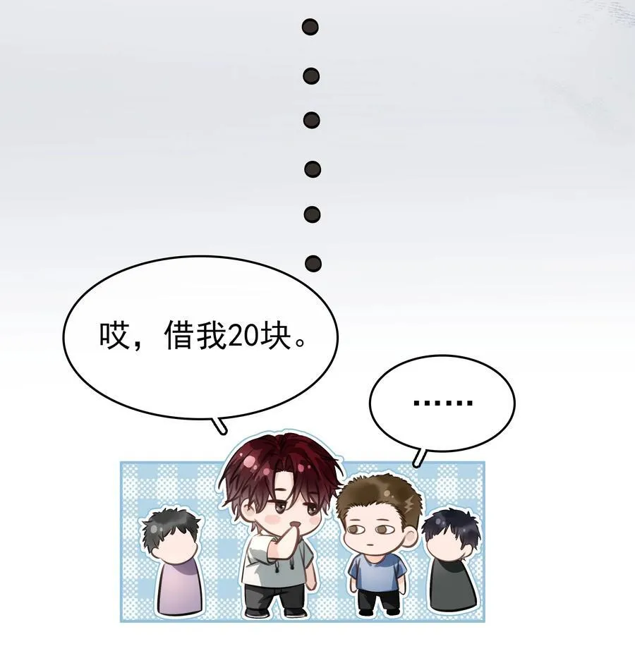 140 这个傻子真好骗5