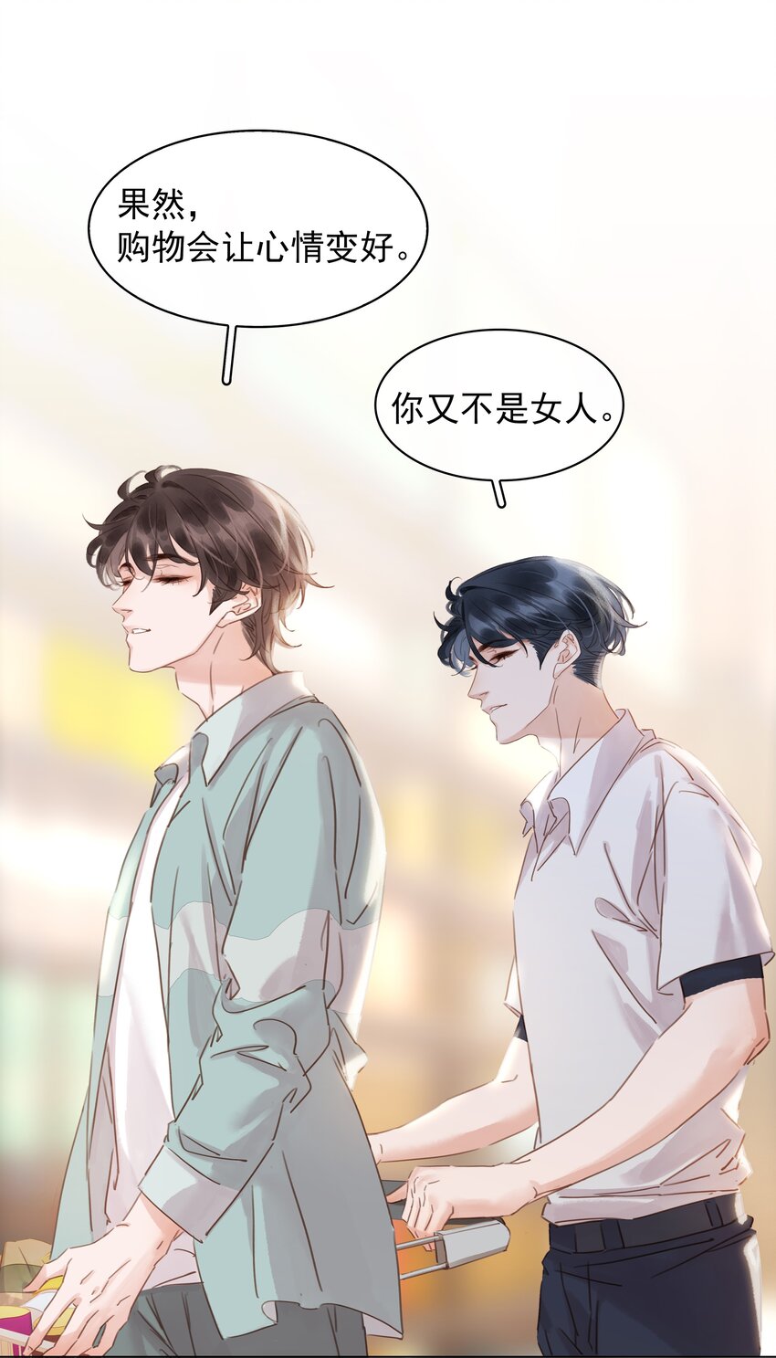 016 心疼你一次41