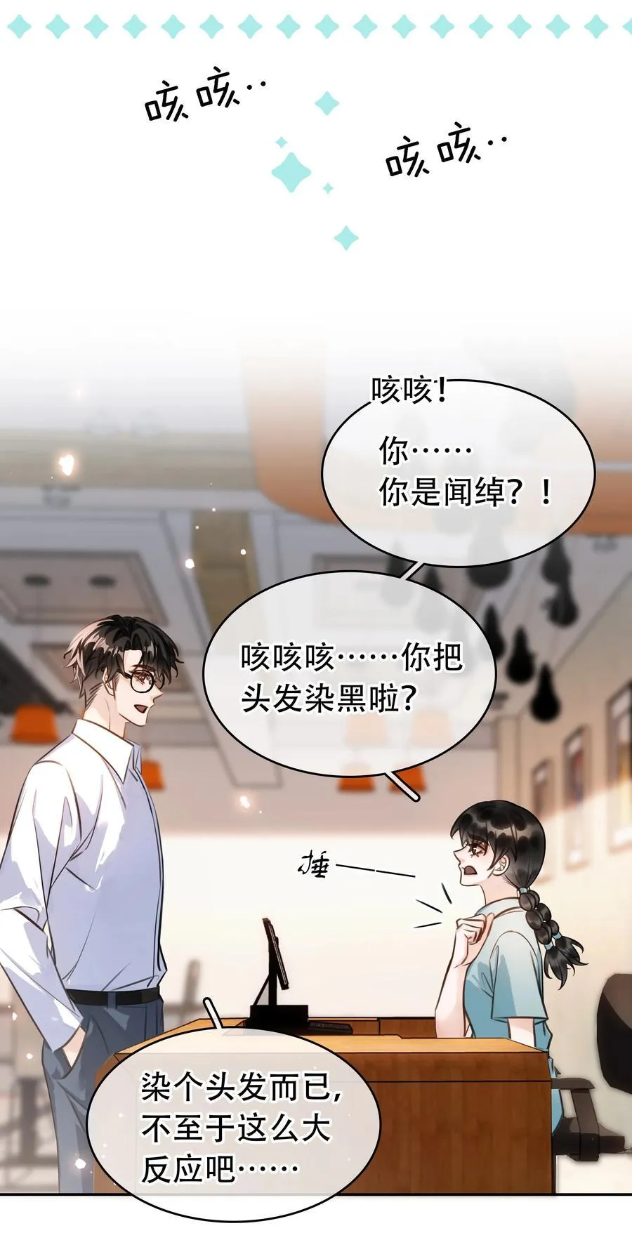 146 新电脑，新闻绰32