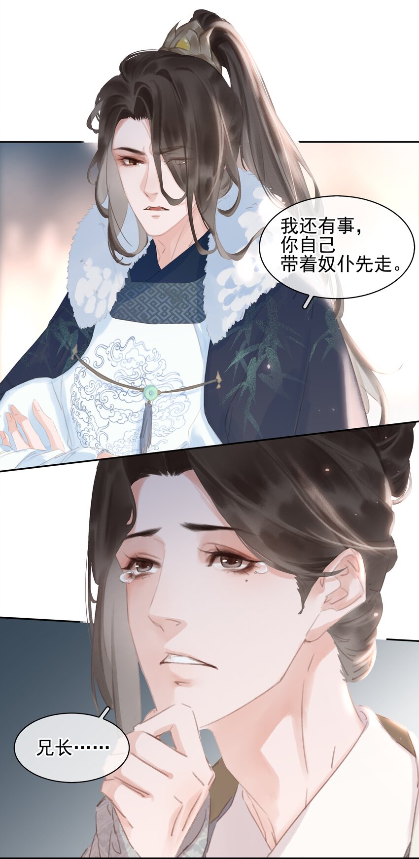 063 暗送秋波的大辽皇子32