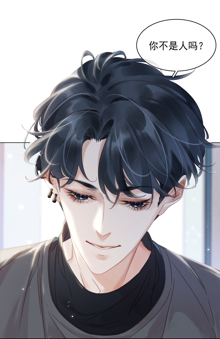008 原来你是闷骚24