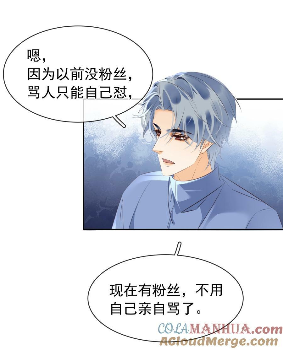 109 娶回家当媳妇27