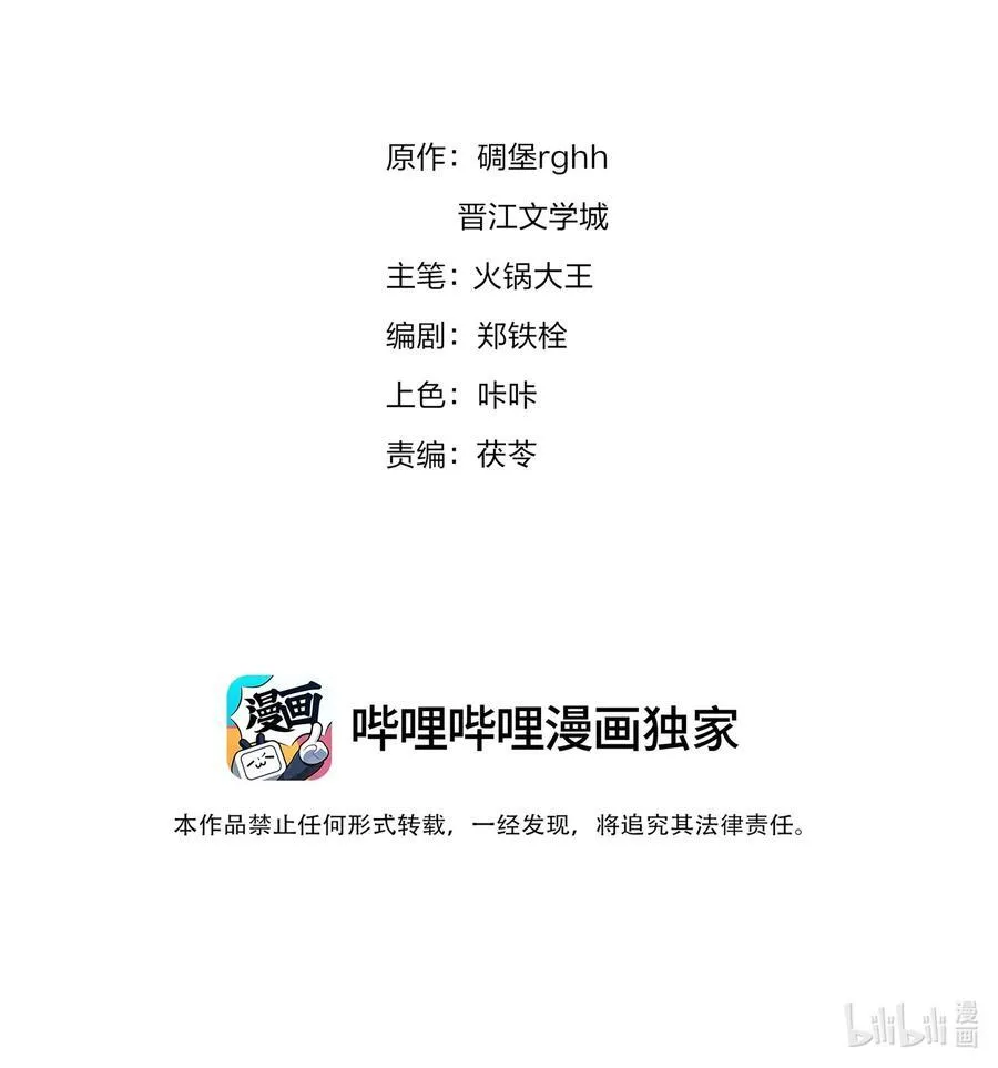 136 危机！1
