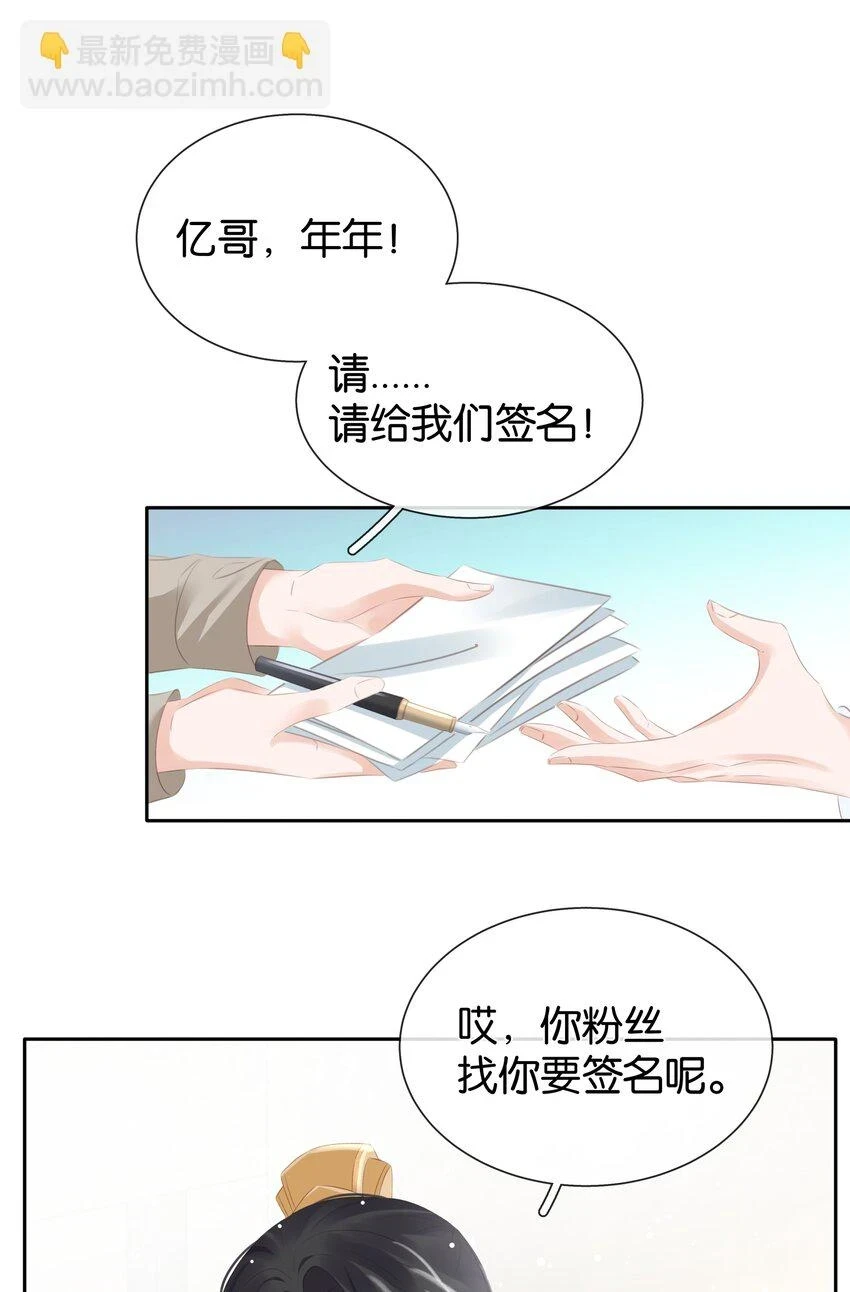 093 谁吃软饭了？10