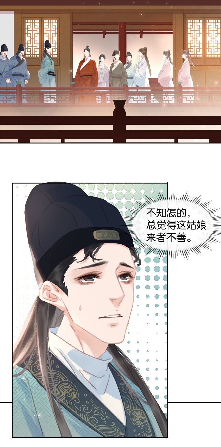 059 一个妙人29