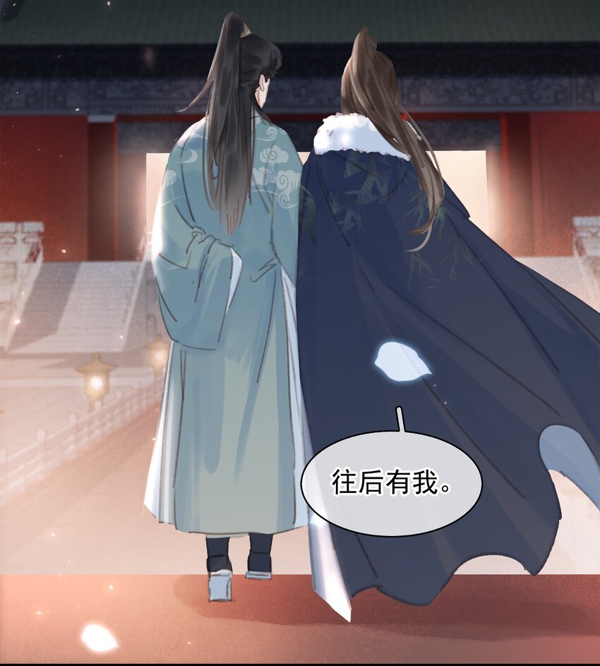 063 暗送秋波的大辽皇子44