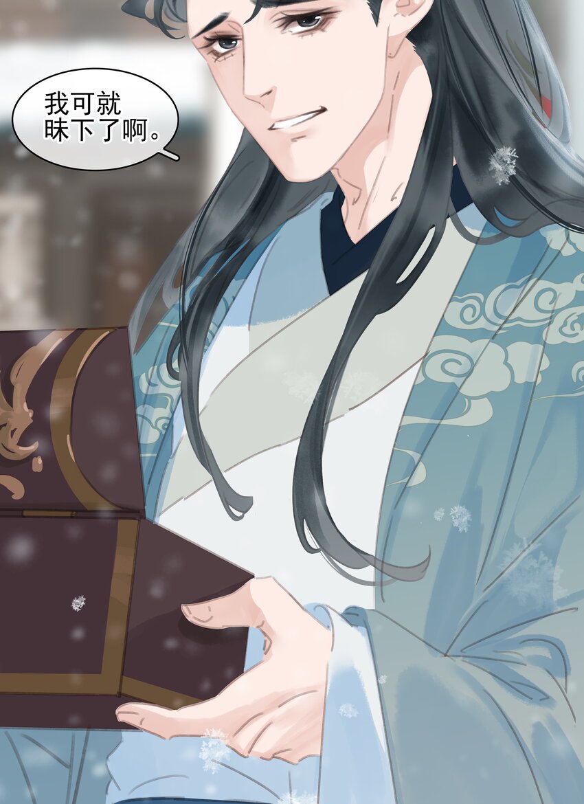 073 神仙哥哥25