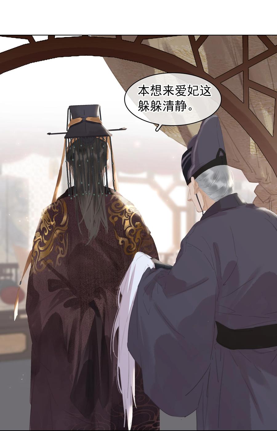051 巧舌如簧3