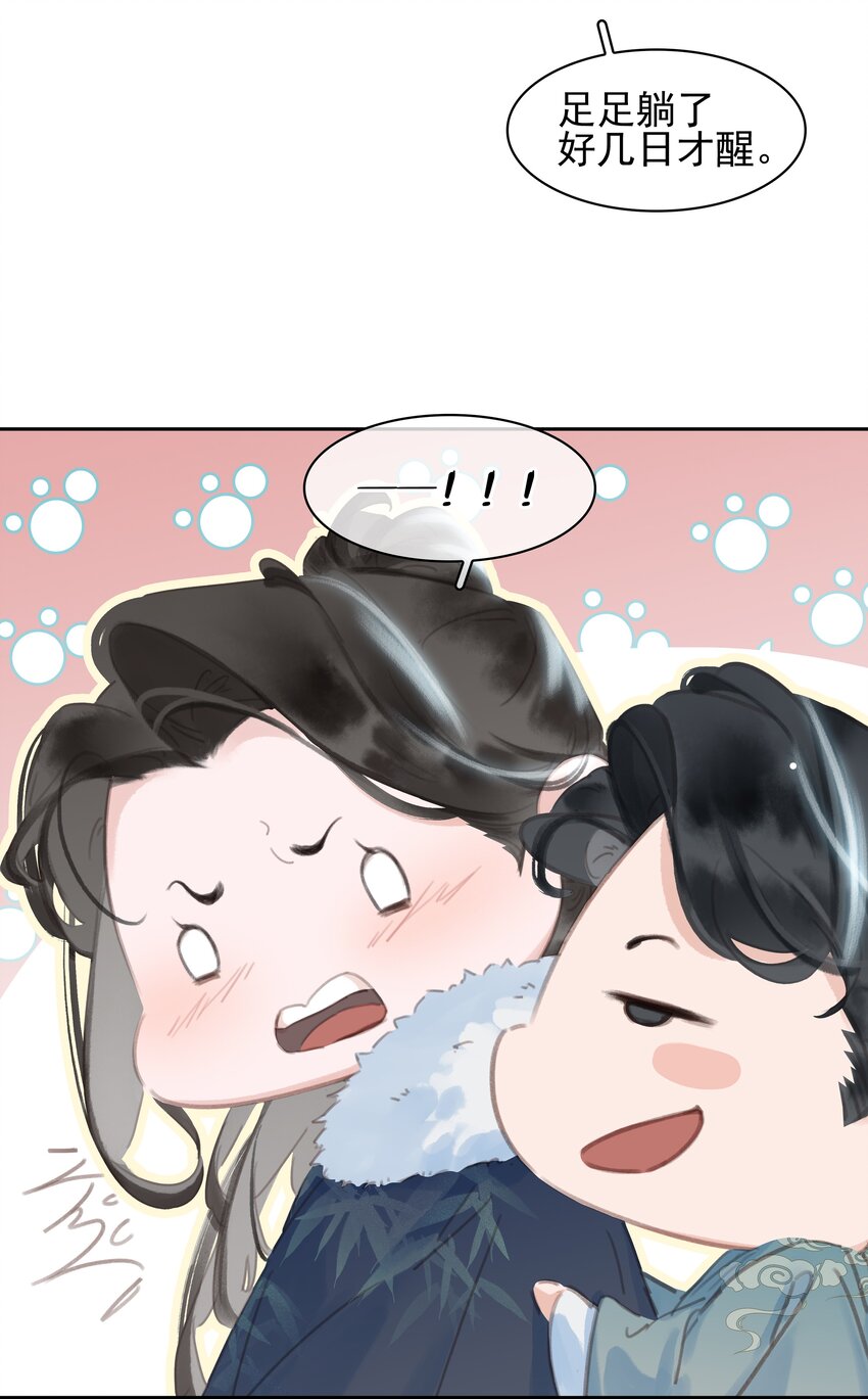 072 你是我最好的归宿32