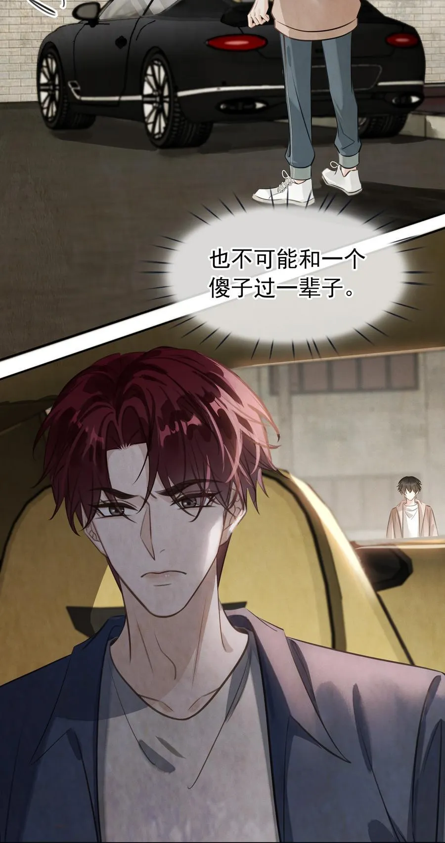 139 重生25