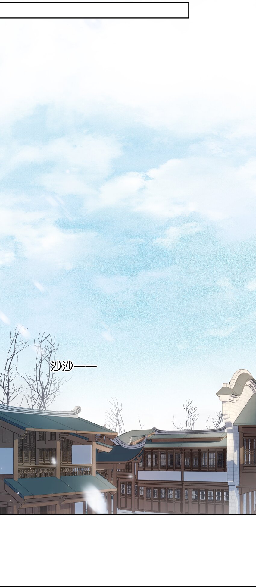 075 朝生暮死与君同16