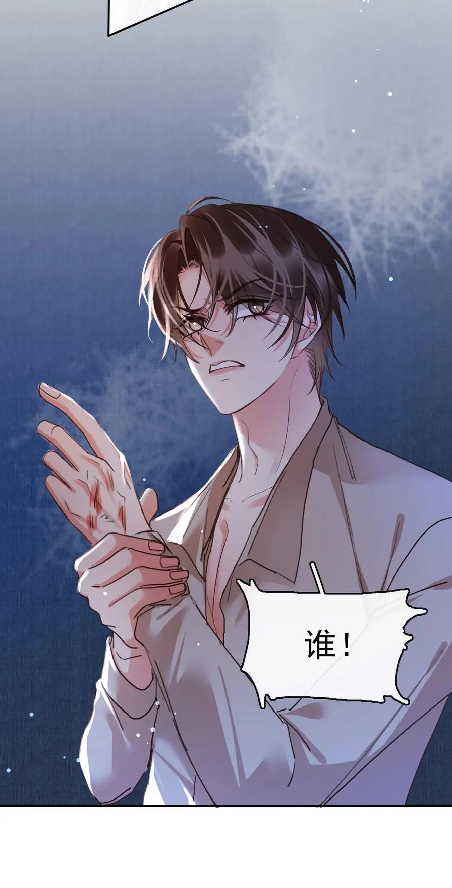 123 复仇41