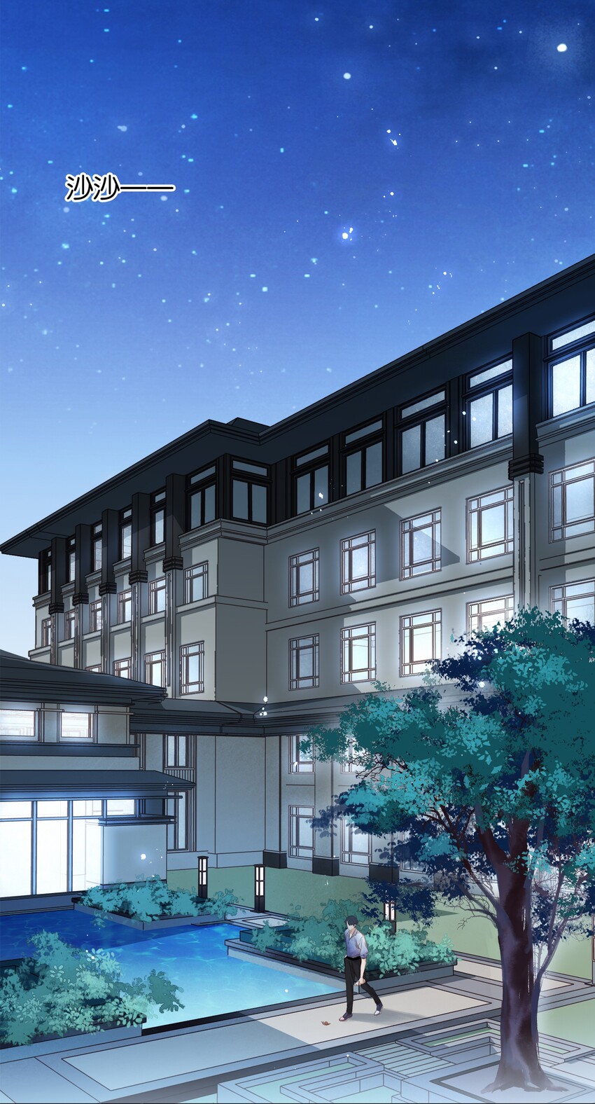 007 你比糖甜~30