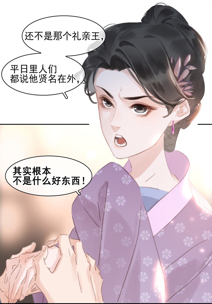 064 系统也怕鬼啊！9