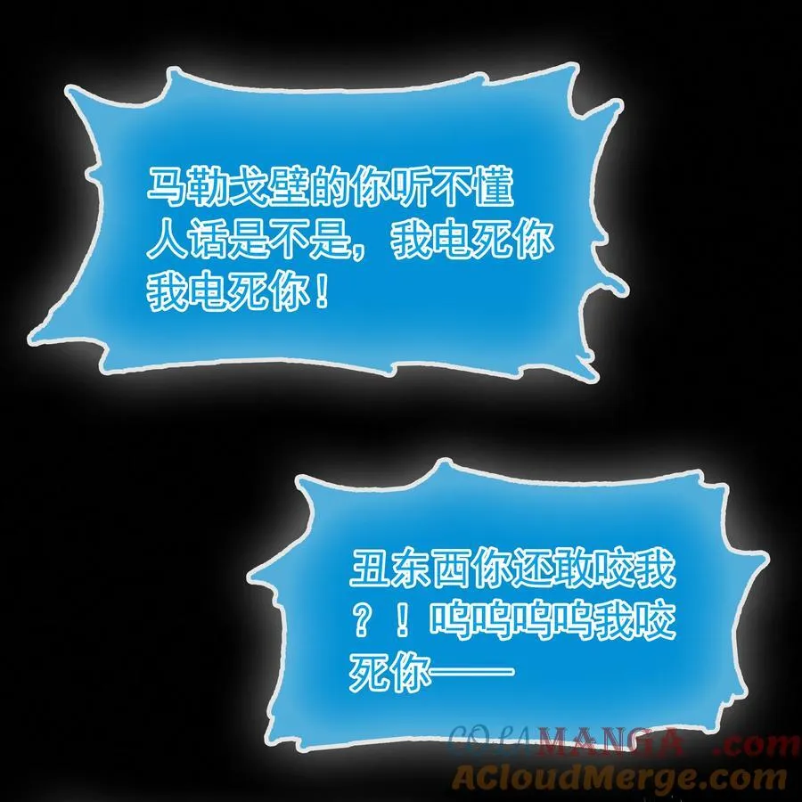 137 系统疯了！21
