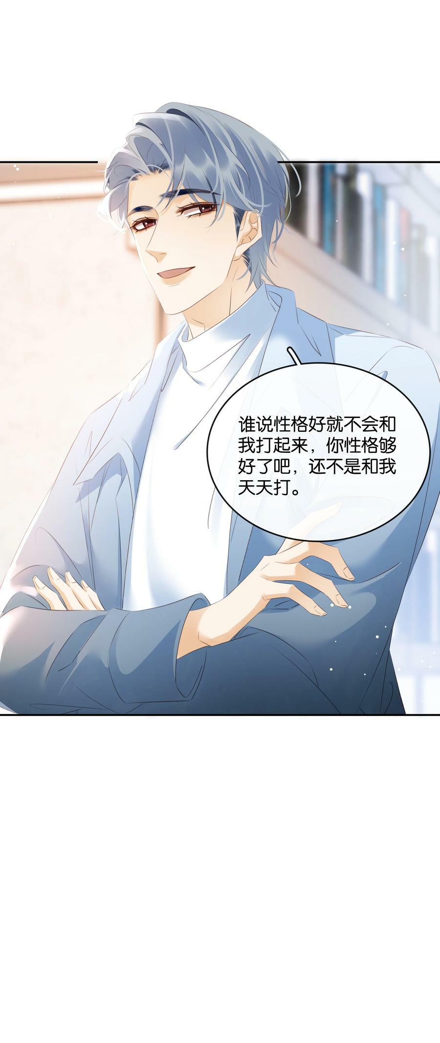 103 我要喝，你有吗？32