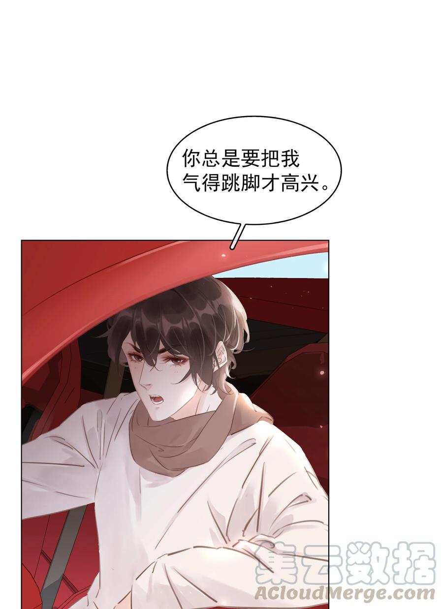029 三个愿望都与你有关32