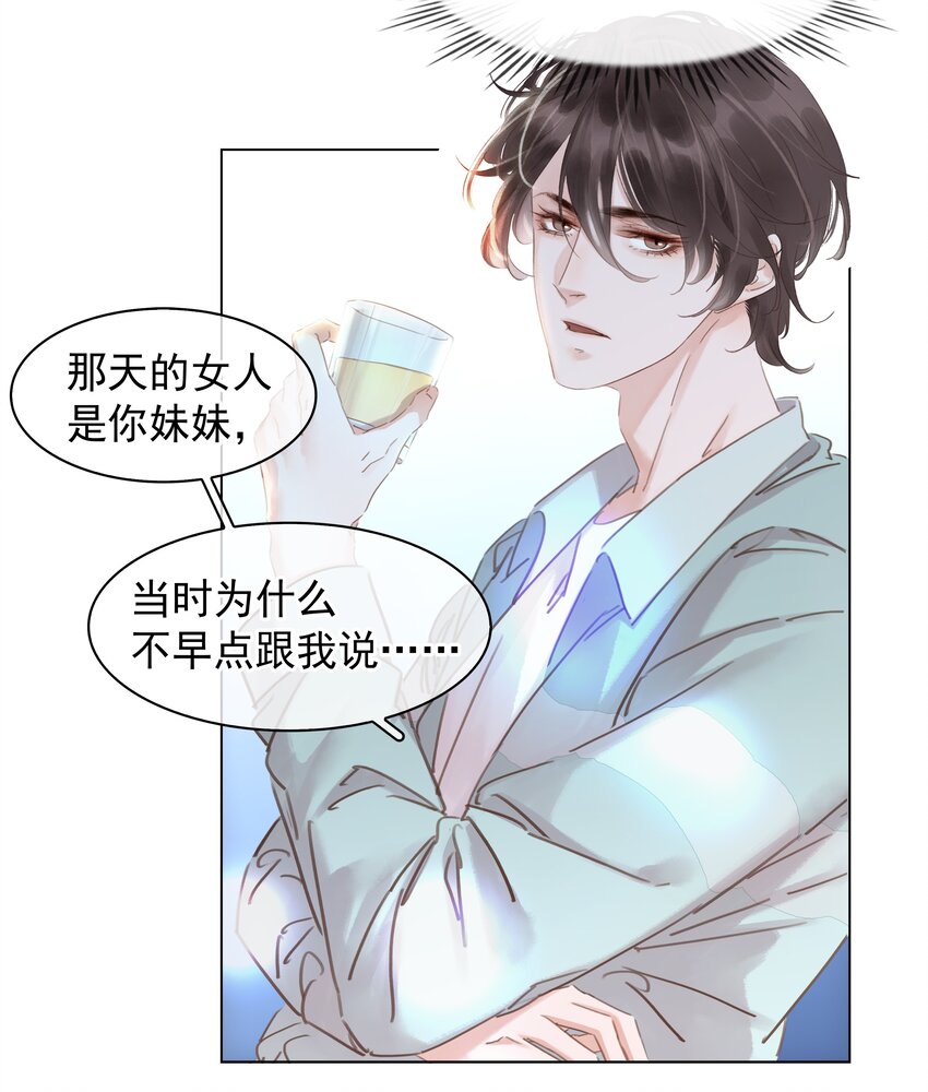 015 久违的温存23