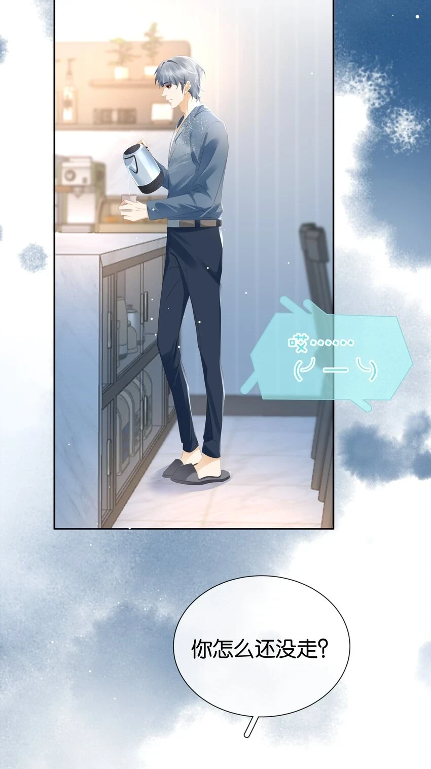 093 谁吃软饭了？19