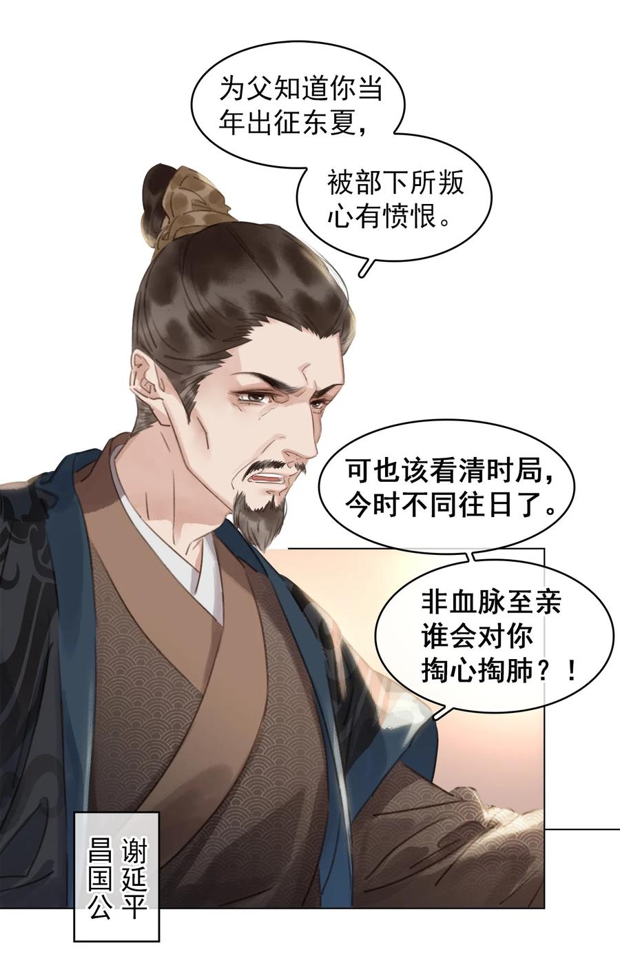 047 我有一个好对象38