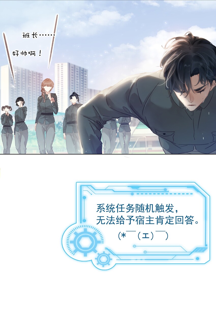 002 橘子汽水19