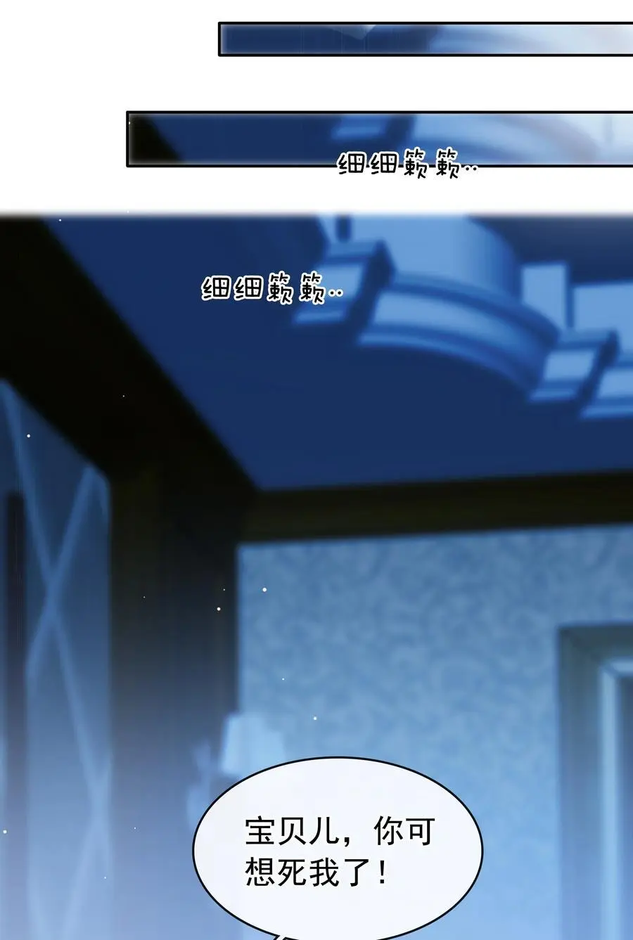 123 复仇5
