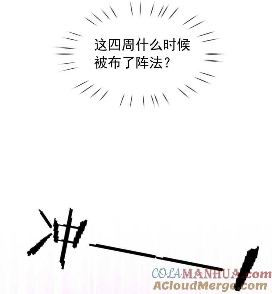 135 不愿投胎36