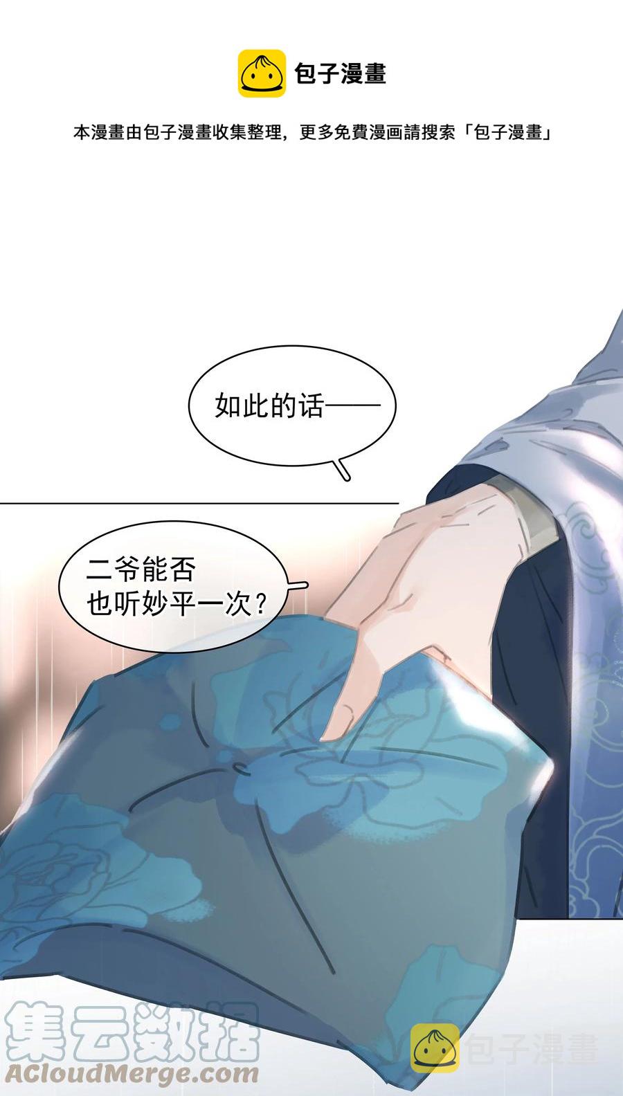 048 我陪你跪24