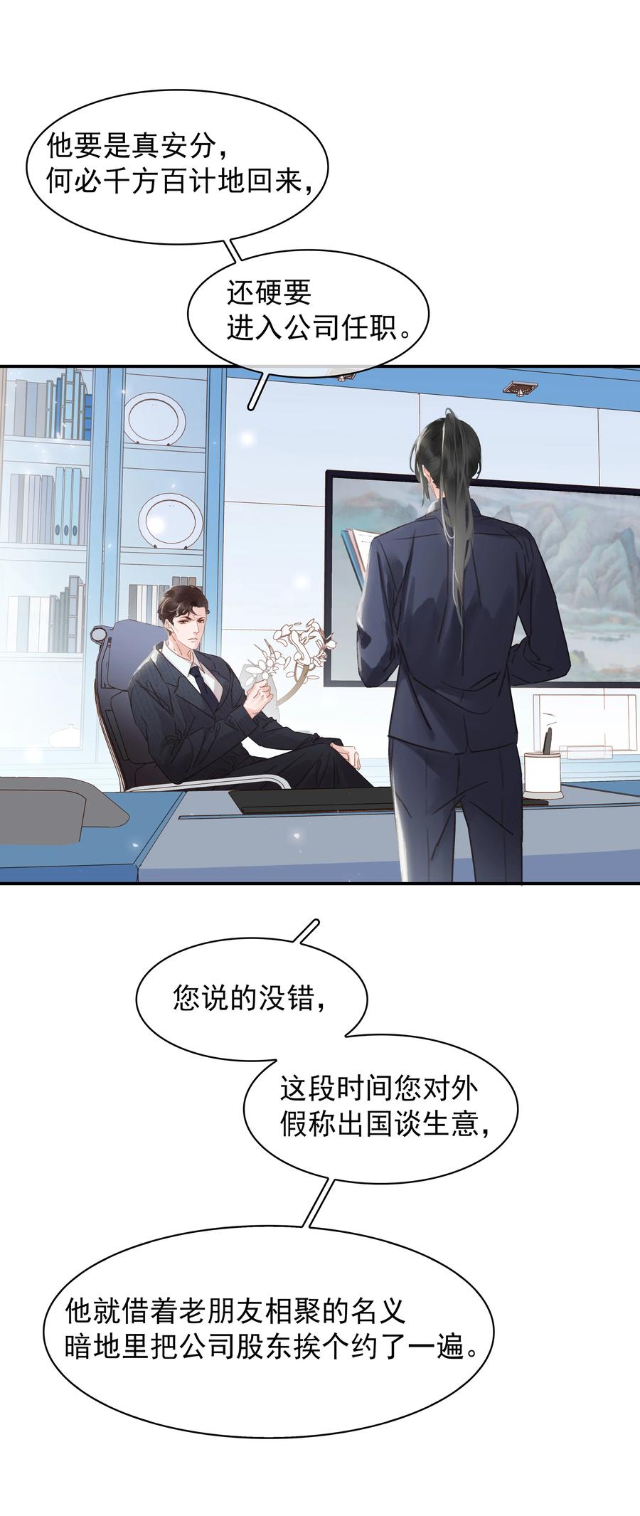 023 别怕，外面听不到35
