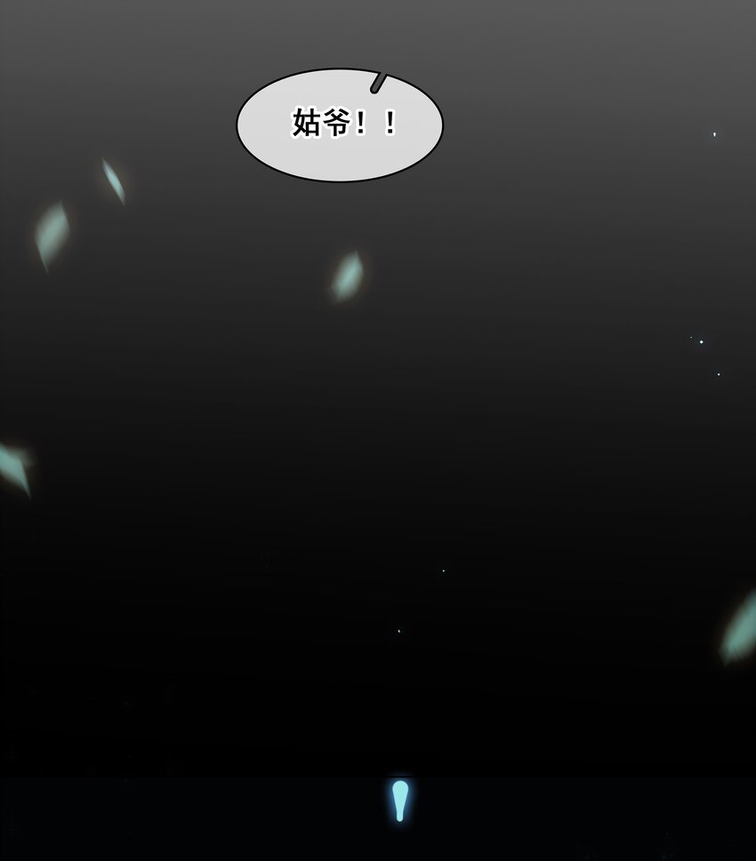 045 新的开始30