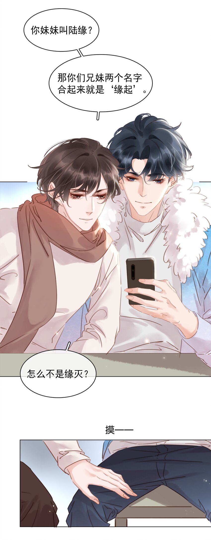 017 等你回来29