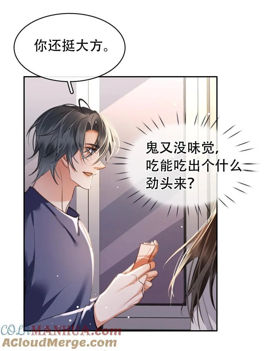 130 失去才懂得珍惜30