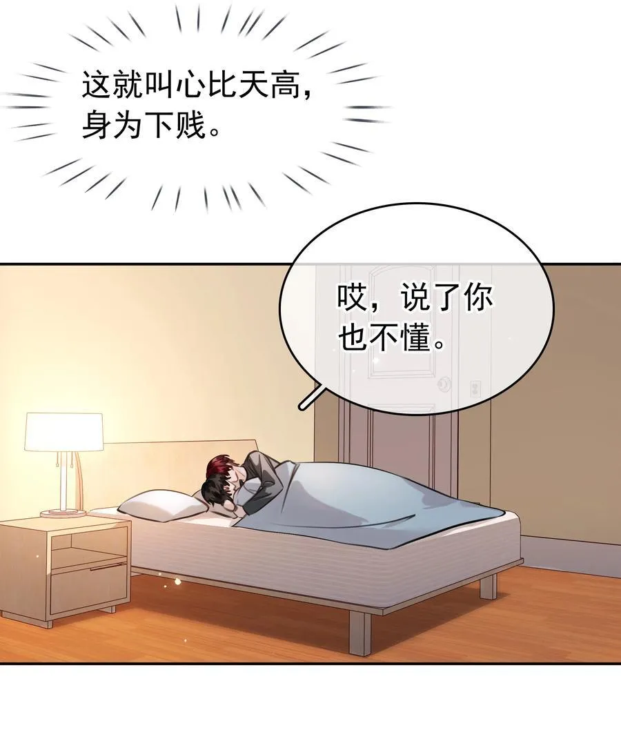145 搬砖养老婆7