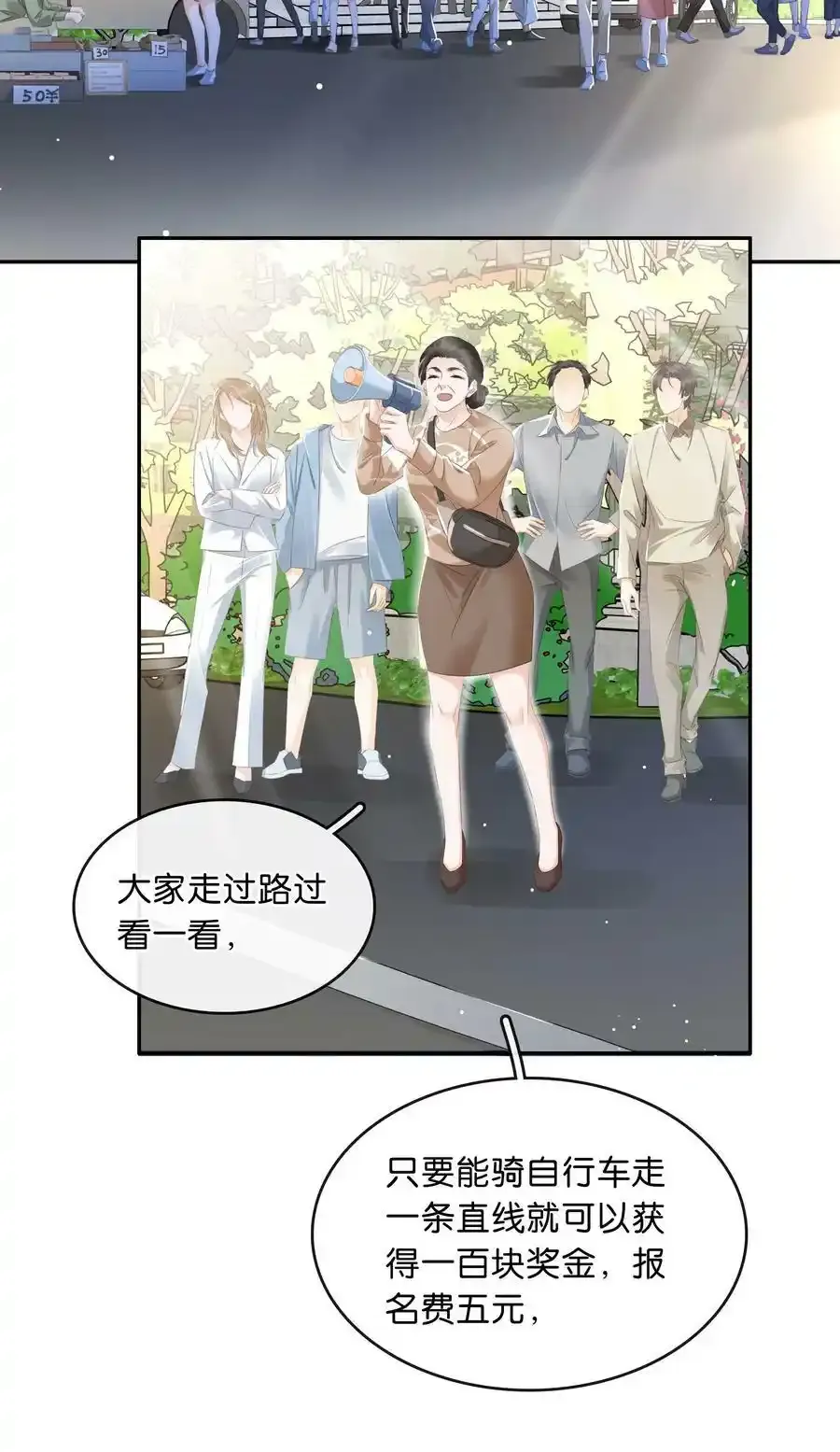 106 公园约会~23