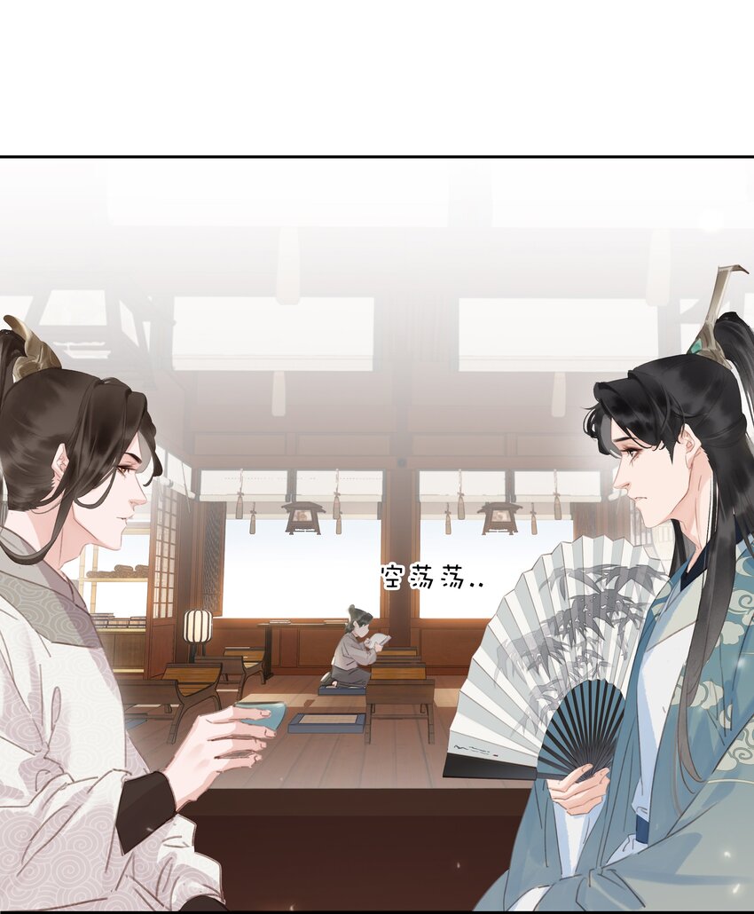 075 朝生暮死与君同25