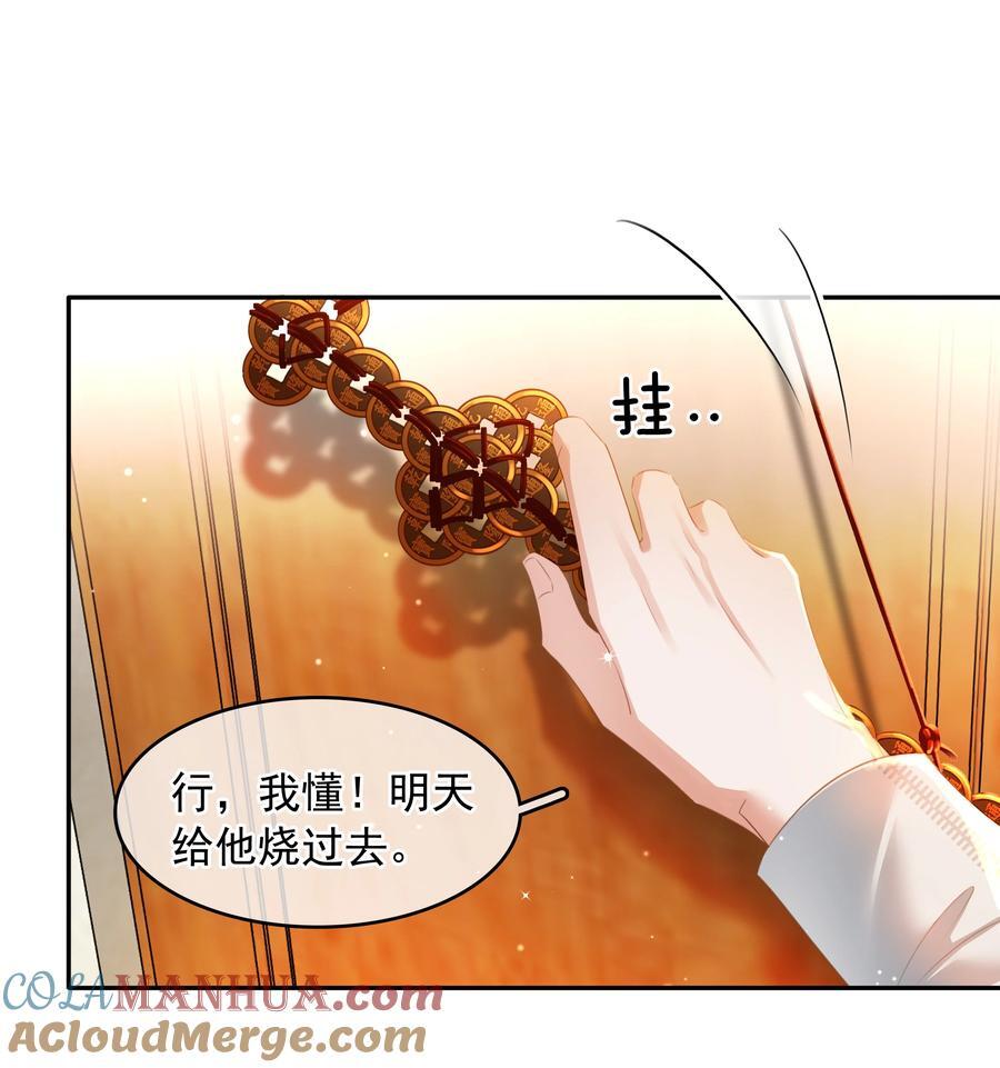 114 鬼魂会一直跟随自己的挚爱，不舍离开33