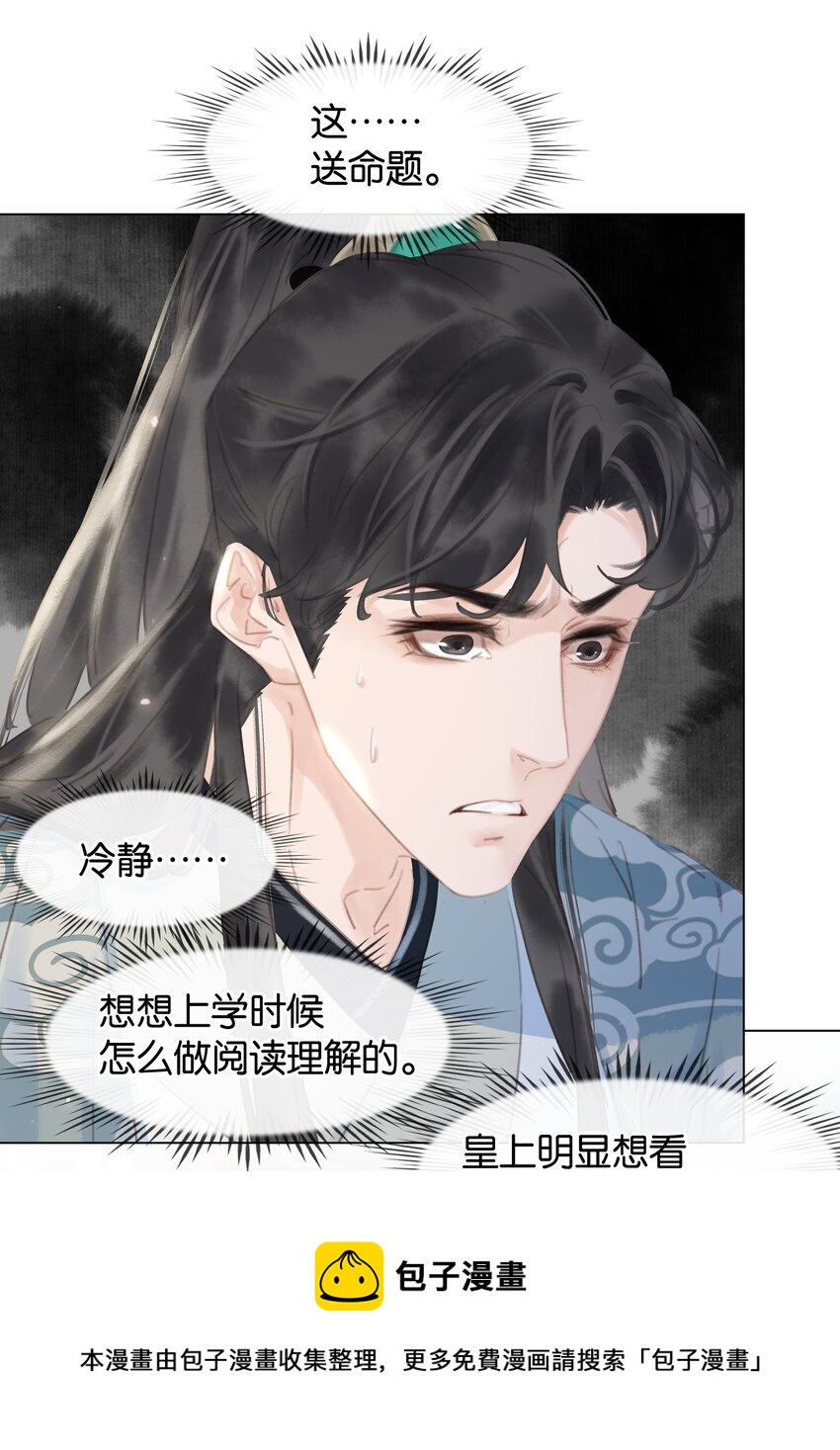 055 你一直很不错20