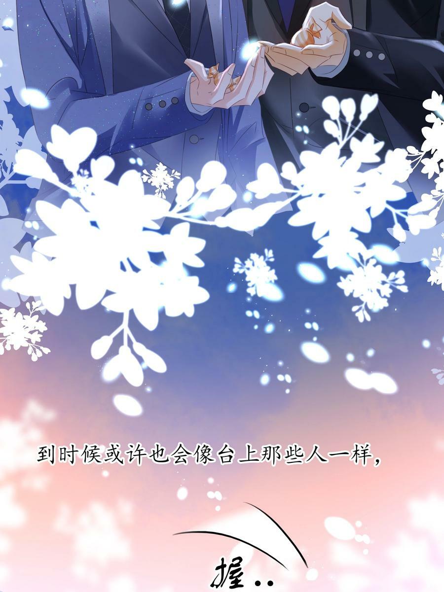 110 青山不改，绿水长流31