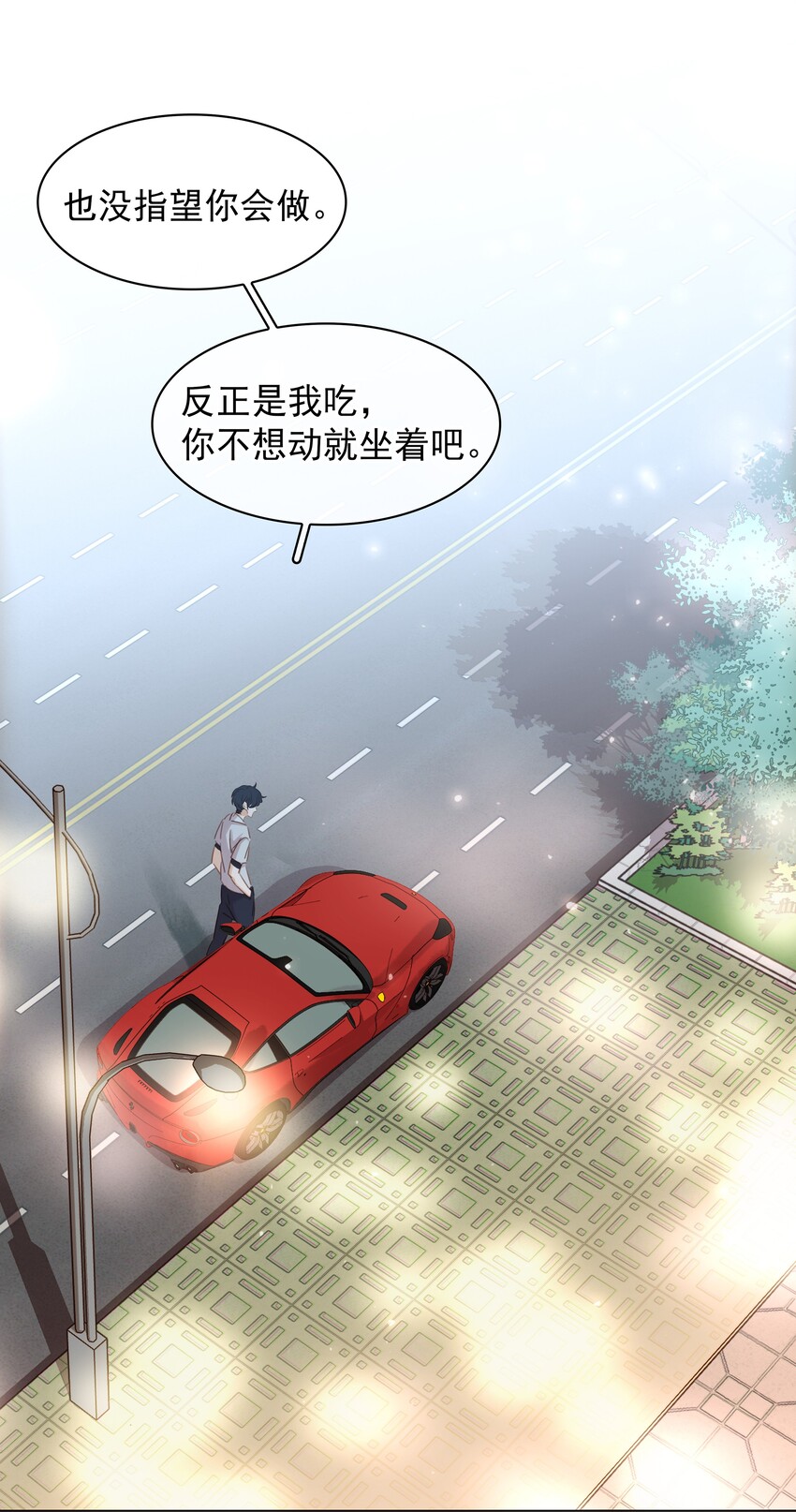 016 心疼你一次26