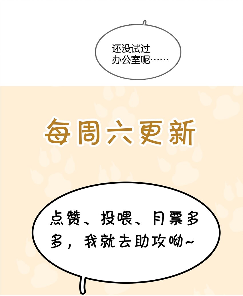 021 我来了，你高兴吗？48