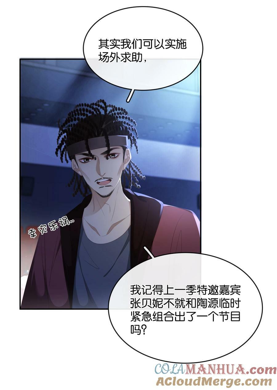 101 我不会砍你的33