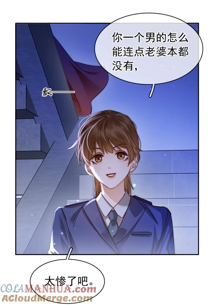 119 濒死6
