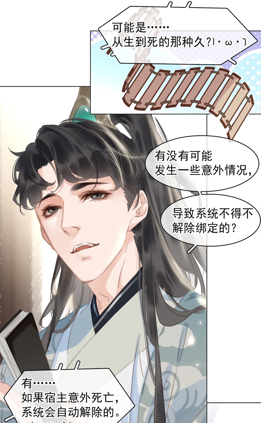 054 这就招架不住了吗~5
