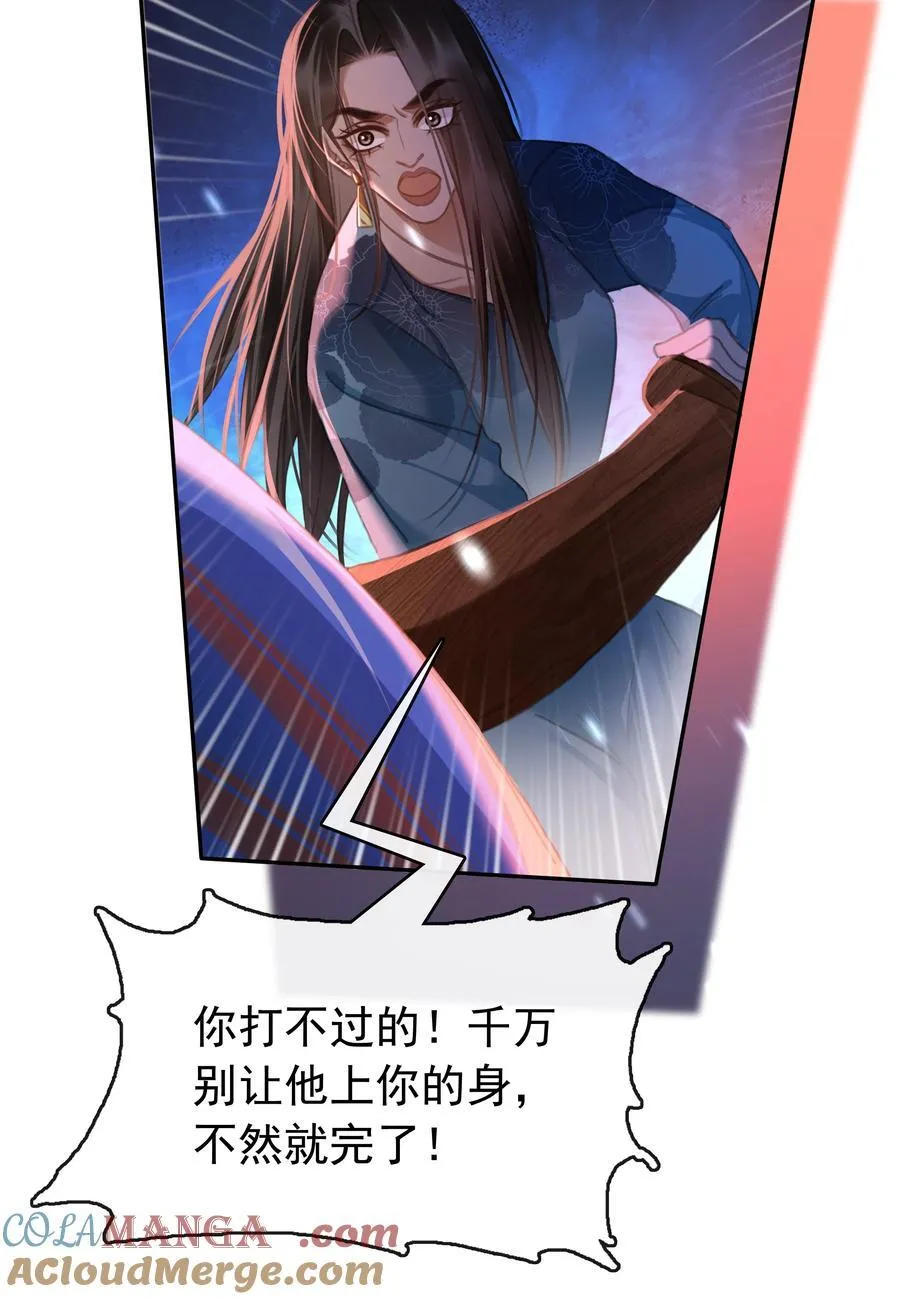 136 危机！36