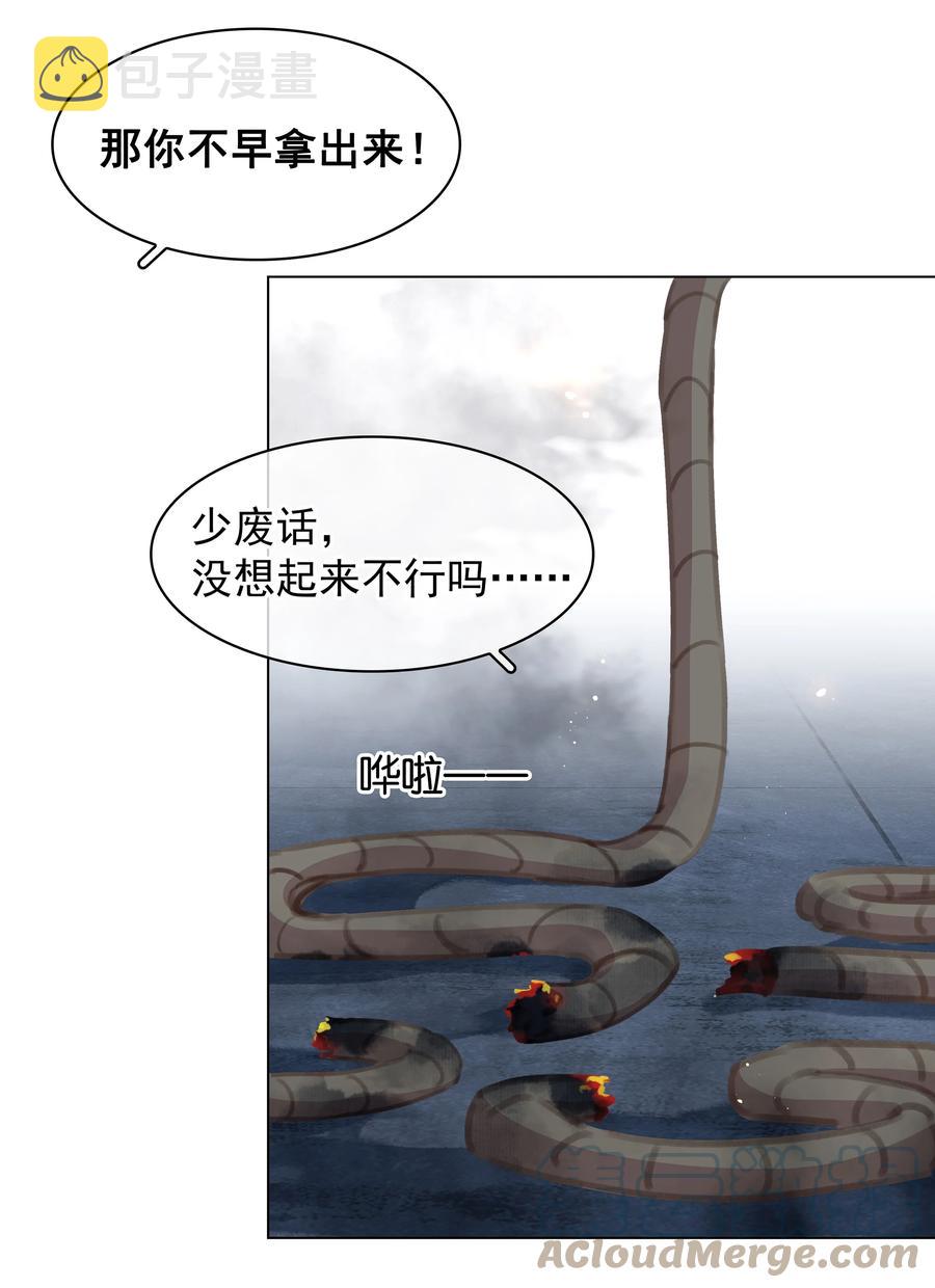 038 要走一起走34